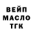 Кетамин VHQ Andry Makeev