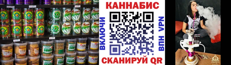 Cannafood марихуана  Новодвинск 