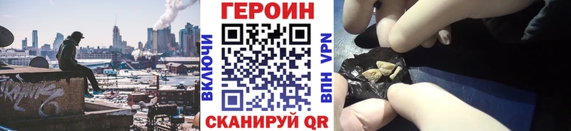 OMG сайт  Новодвинск  Героин афганец 