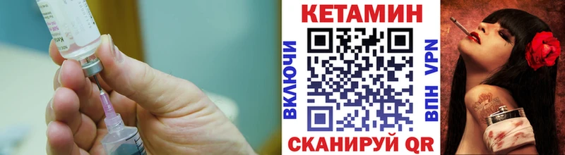 КЕТАМИН ketamine  Новодвинск 