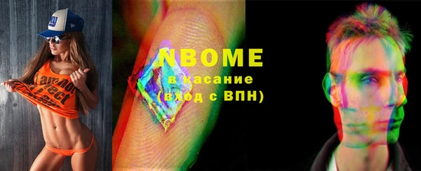 мескалин Армянск
