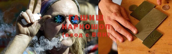 мескалин Армянск