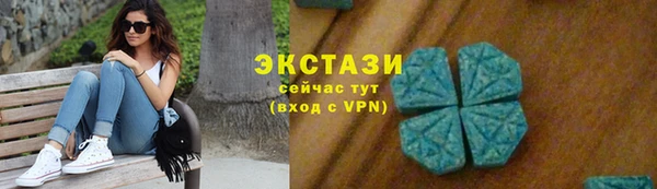 круглые Аркадак