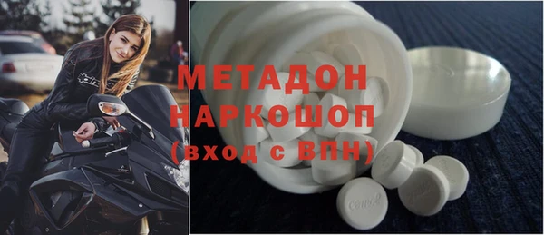 экстази Арсеньев