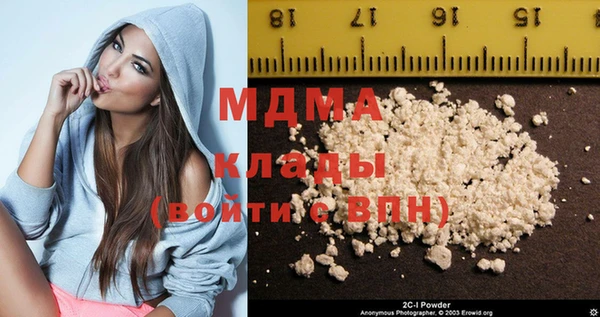 мескалин Армянск