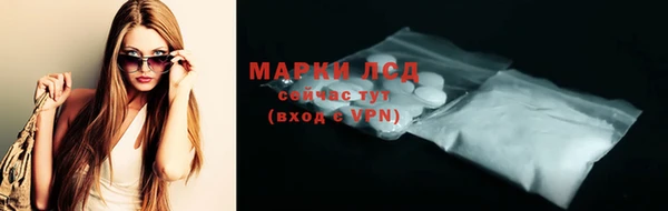 героин Алексин