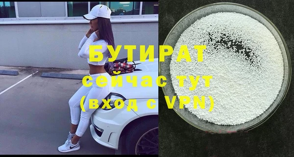 круглые Аркадак