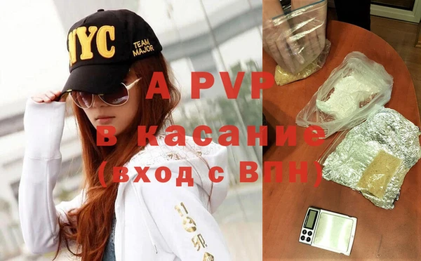 экстази Арсеньев