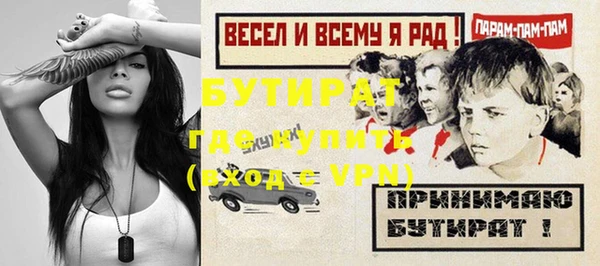 круглые Аркадак