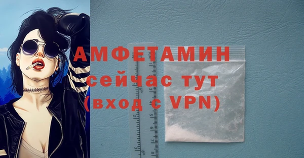 экстази Арсеньев
