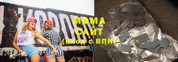 мескалин Армянск