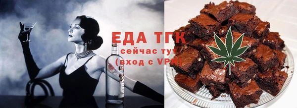 мескалин Армянск