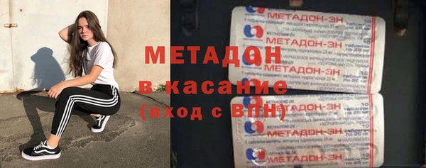 мескалин Армянск