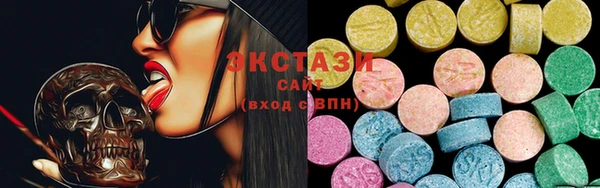 экстази Арсеньев