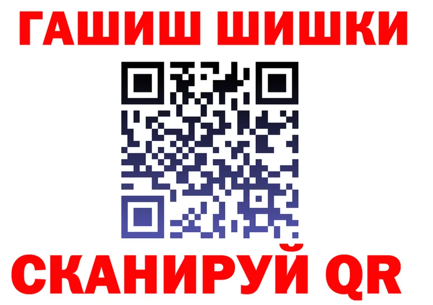 А ПВП Crystall вход площадка MEGA Новодвинск