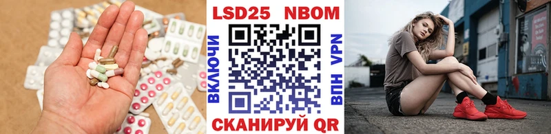 ссылка на мегу ONION  Новодвинск  ЛСД экстази кислота 