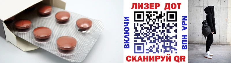 LSD-25 экстази кислота Новодвинск