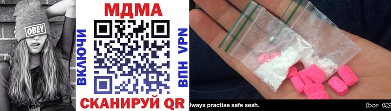 хочу   Новодвинск  MDMA кристаллы 