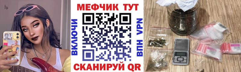 Мефедрон мука наркотики Новодвинск