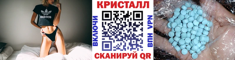 купить  цена  Новодвинск  Первитин Methamphetamine 