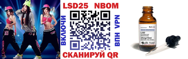 Марки NBOMe 1500мкг Новодвинск