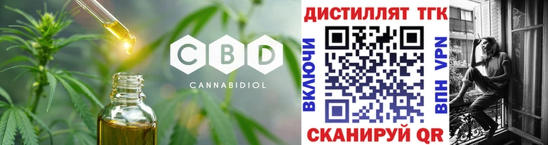 МЕГА ТОР  Новодвинск  ТГК вейп 