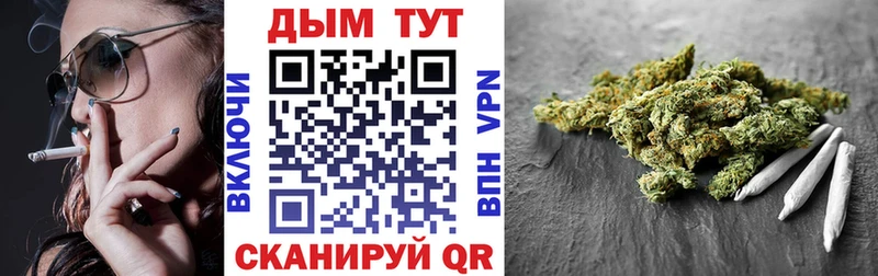 Бошки Шишки индика  Новодвинск 